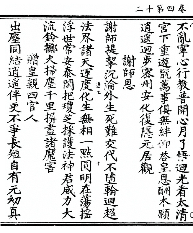 第 216 页