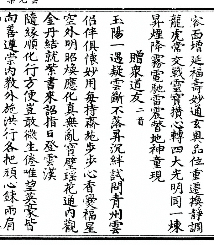 第 217 页