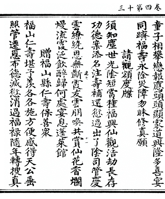 第 218 页