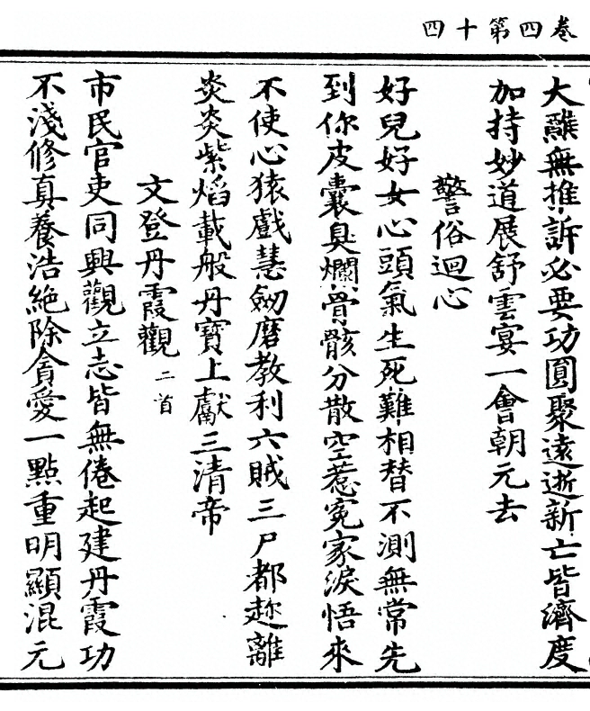第 220 页