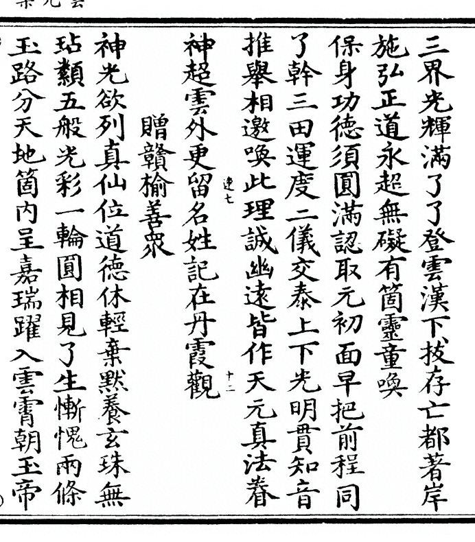 第 221 页