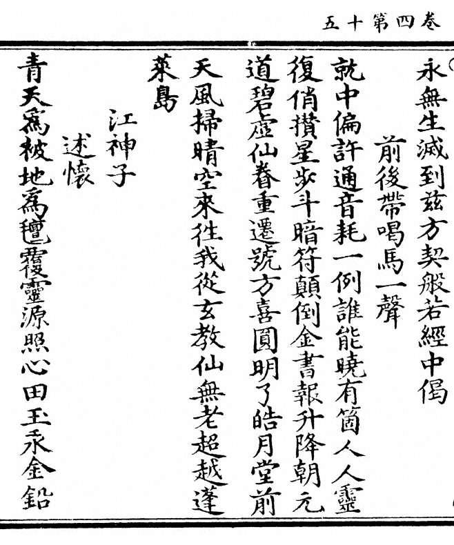 第 222 页