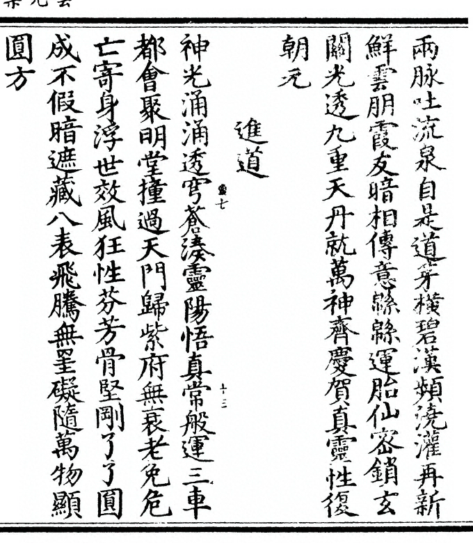 第 223 页