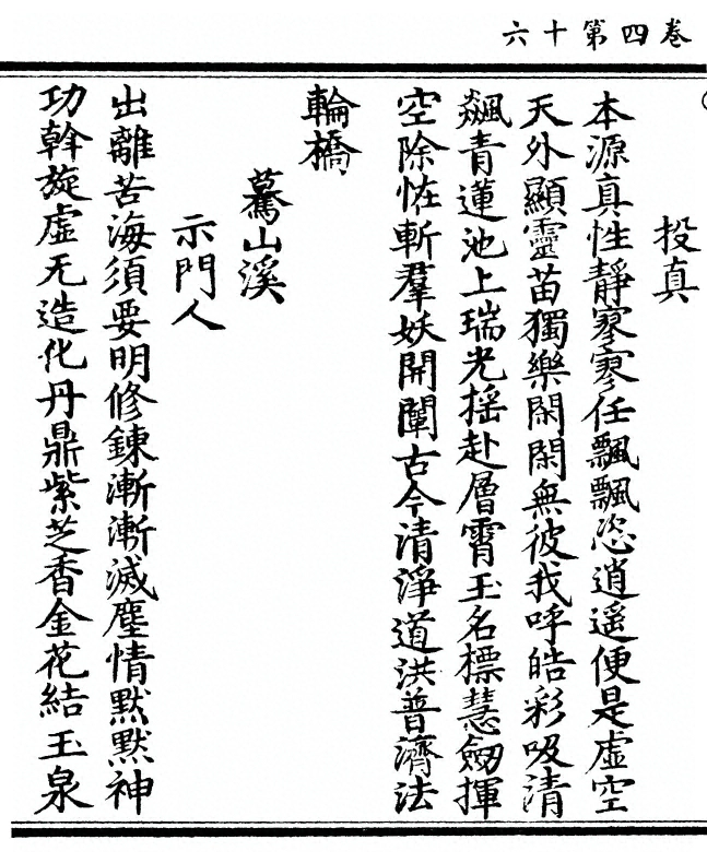 第 224 页