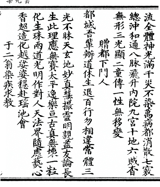 第 225 页