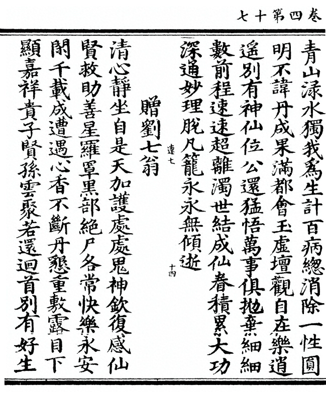第 226 页