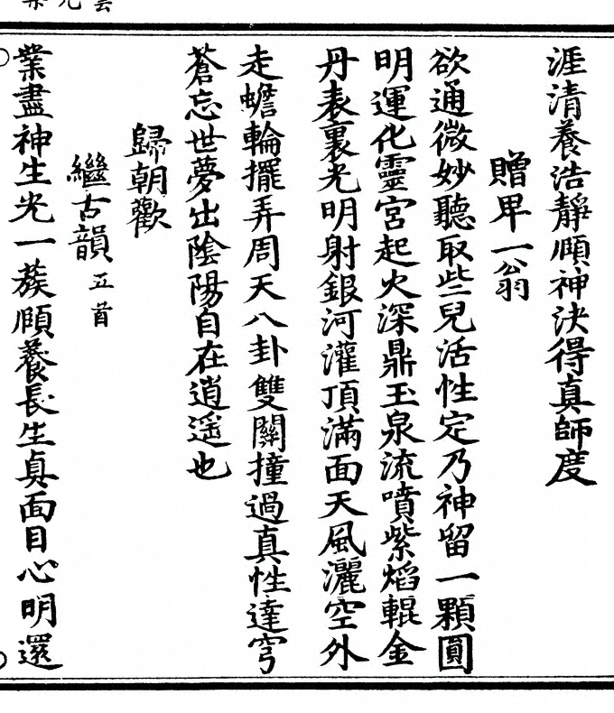 第 227 页