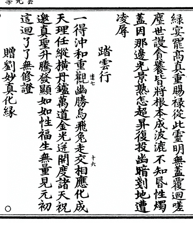 p. 231