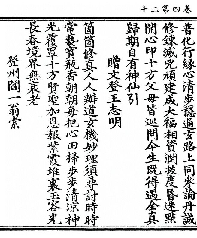 第 232 页
