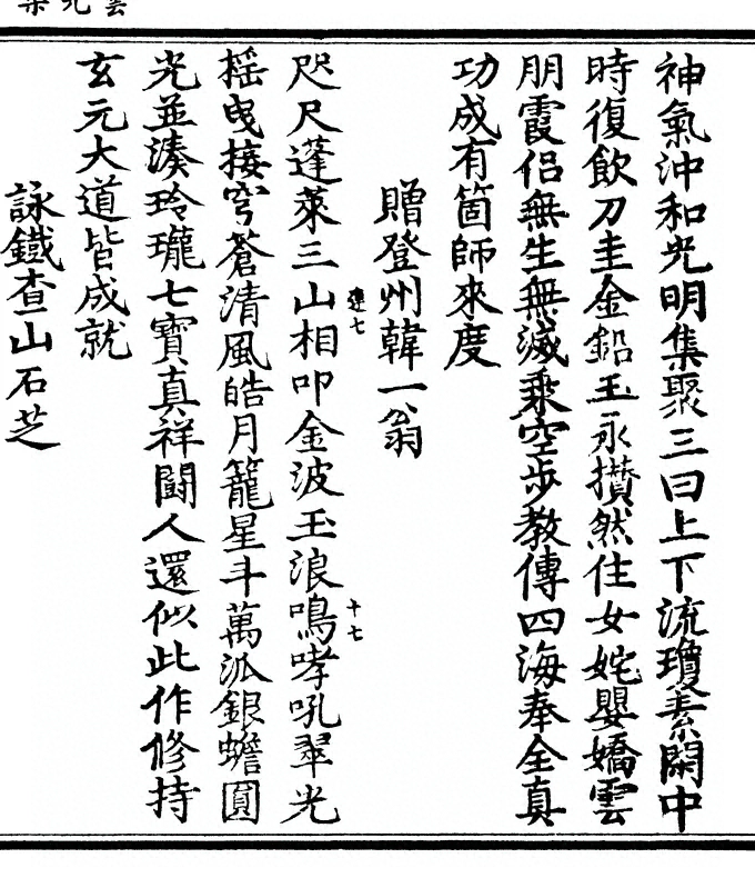 第 233 页