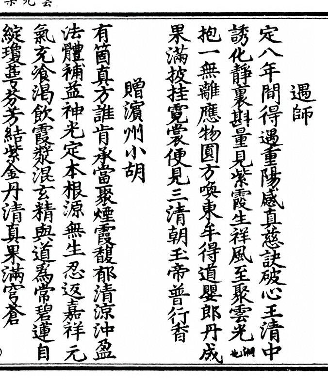 第 235 页