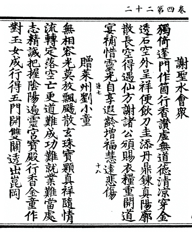 第 236 页