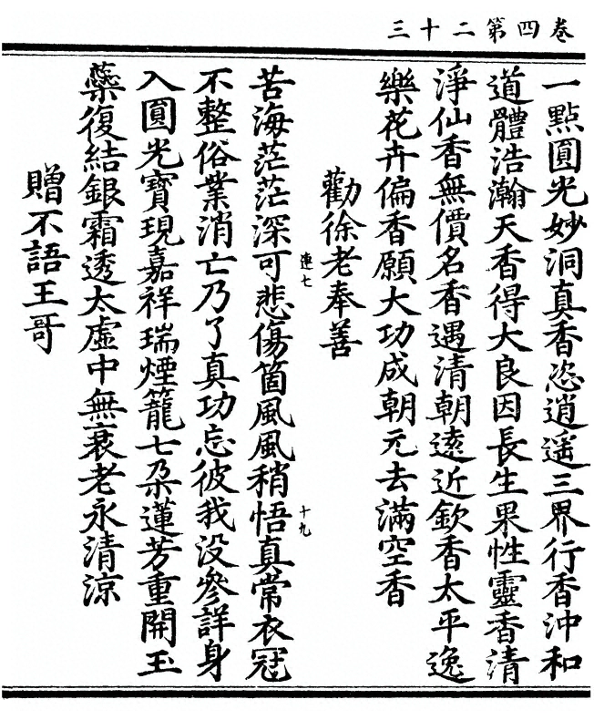 第 238 页