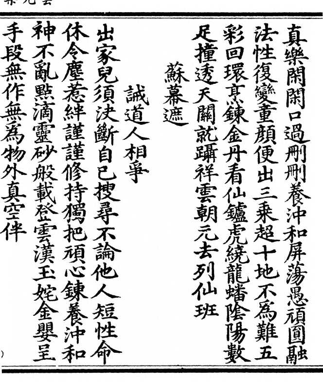 第 239 页