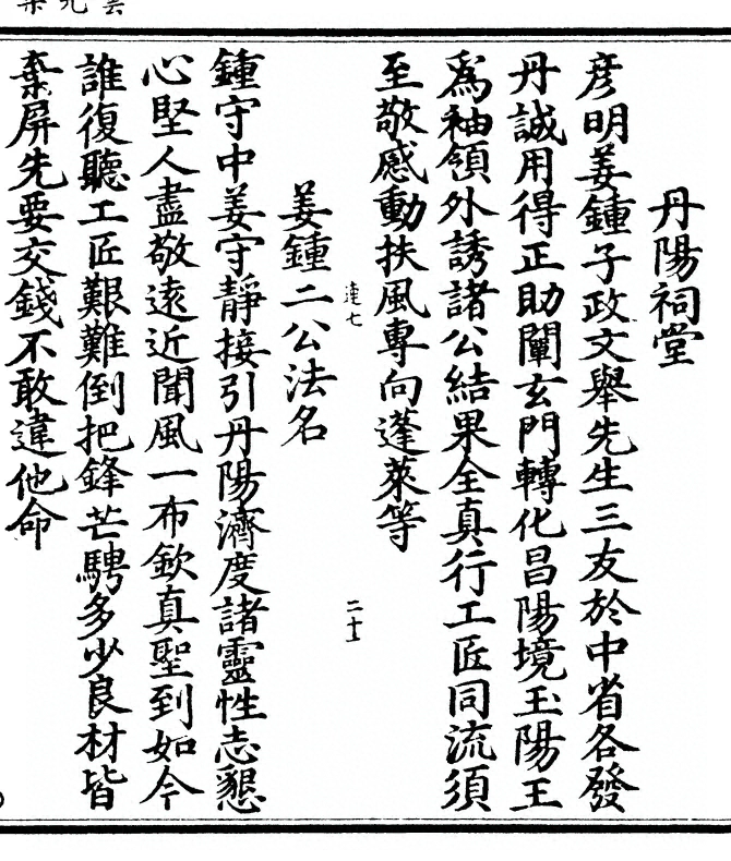 第 241 页