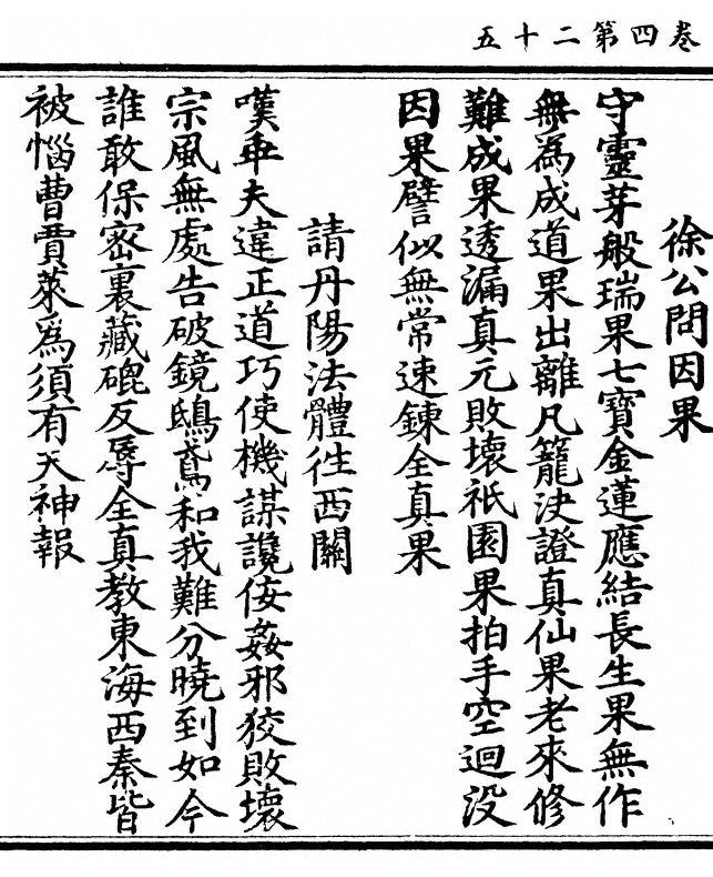 第 242 页