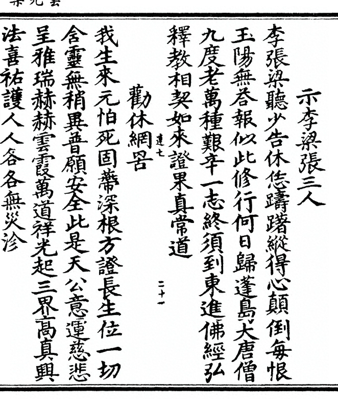第 243 页
