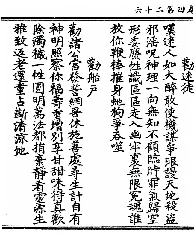 第 244 页