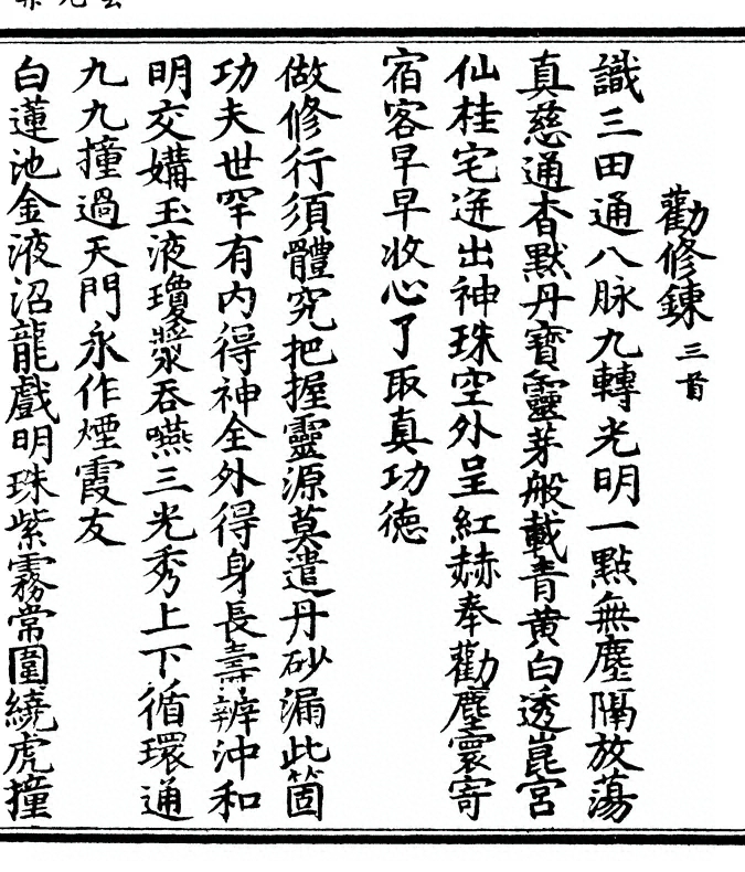 第 245 页