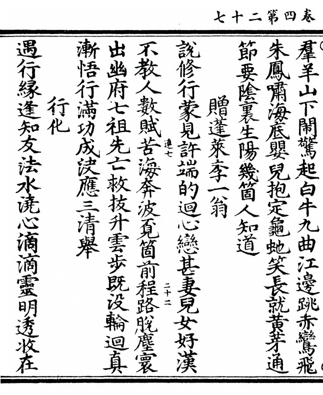 第 246 页