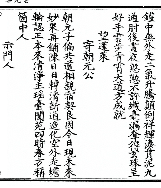 第 247 页