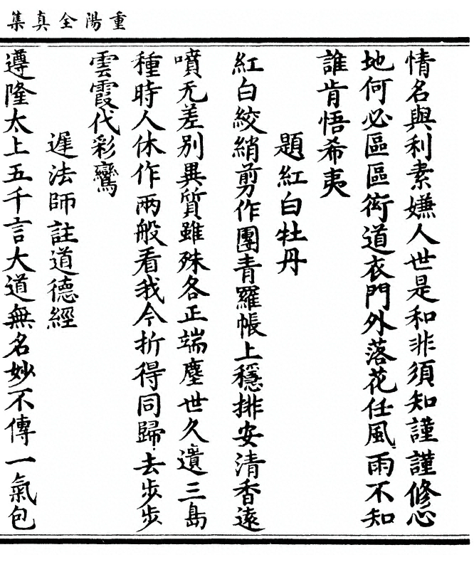 p. 15