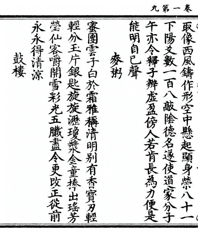 第 26 页
