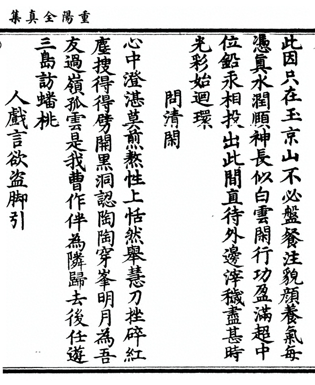 p. 33