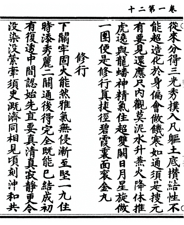 第 48 页