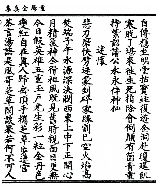 p. 49