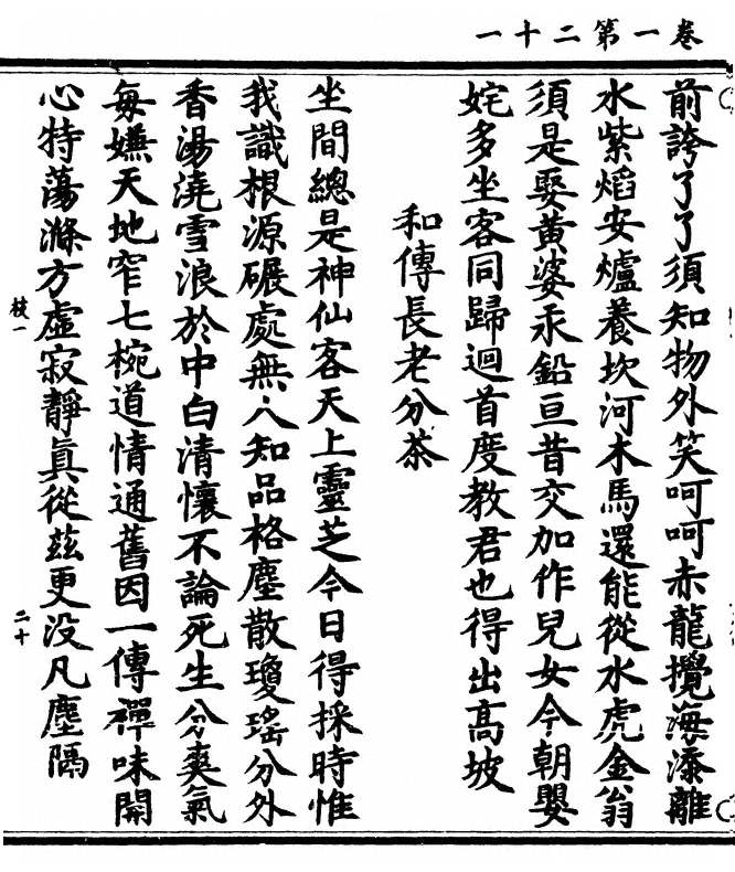 p. 50