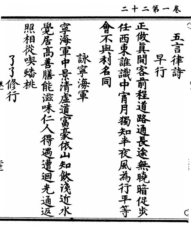 第 52 页