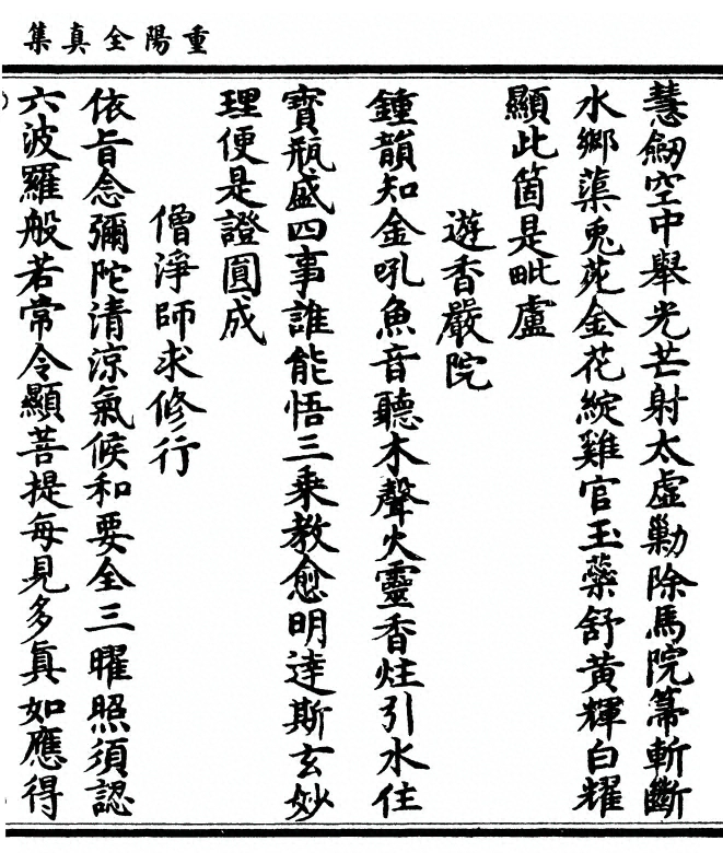 第 53 页