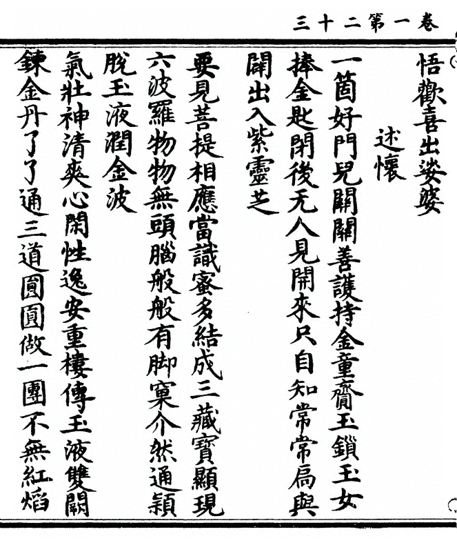 p. 54