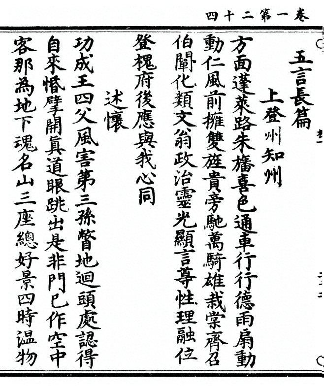 第 56 页