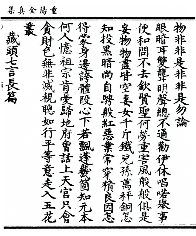 第 57 页