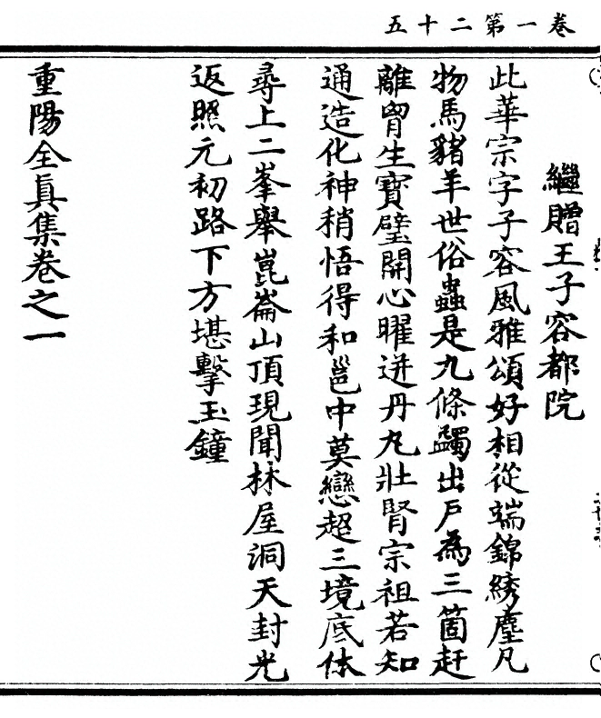 第 58 页