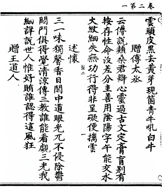 第 60 页
