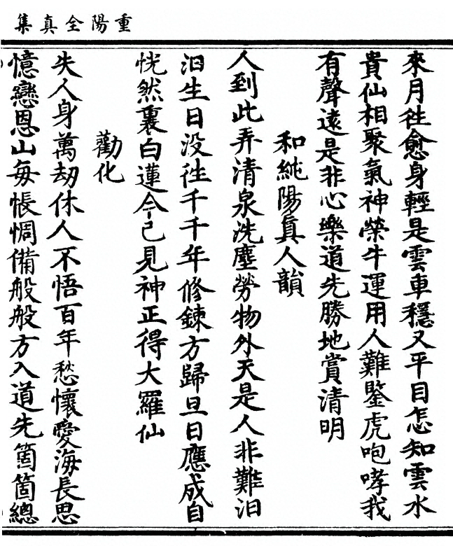 p. 61