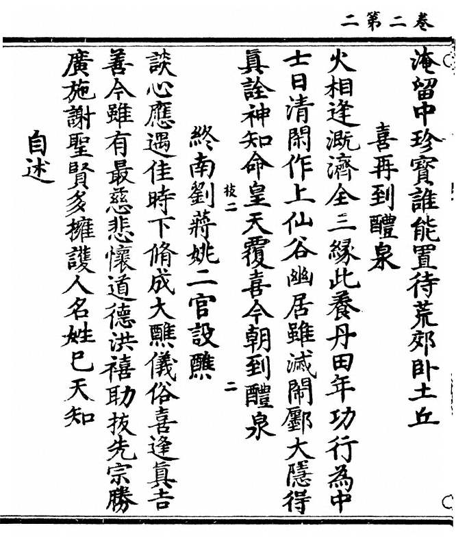 第 62 页