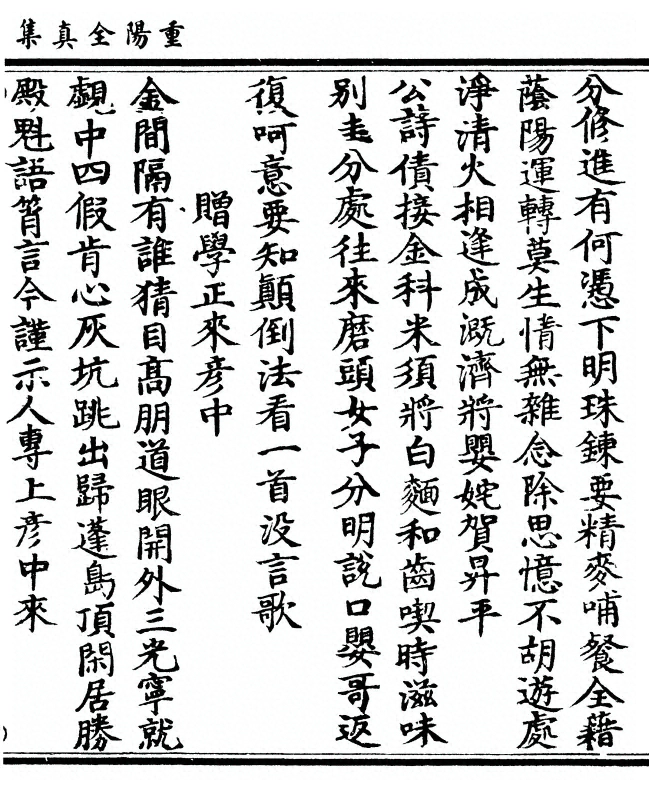p. 63