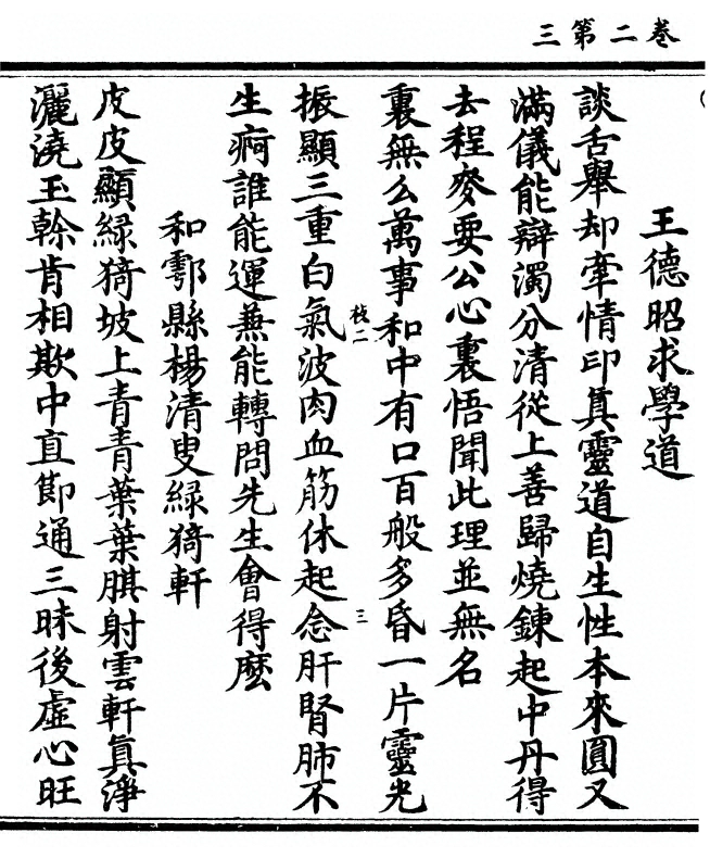 p. 64