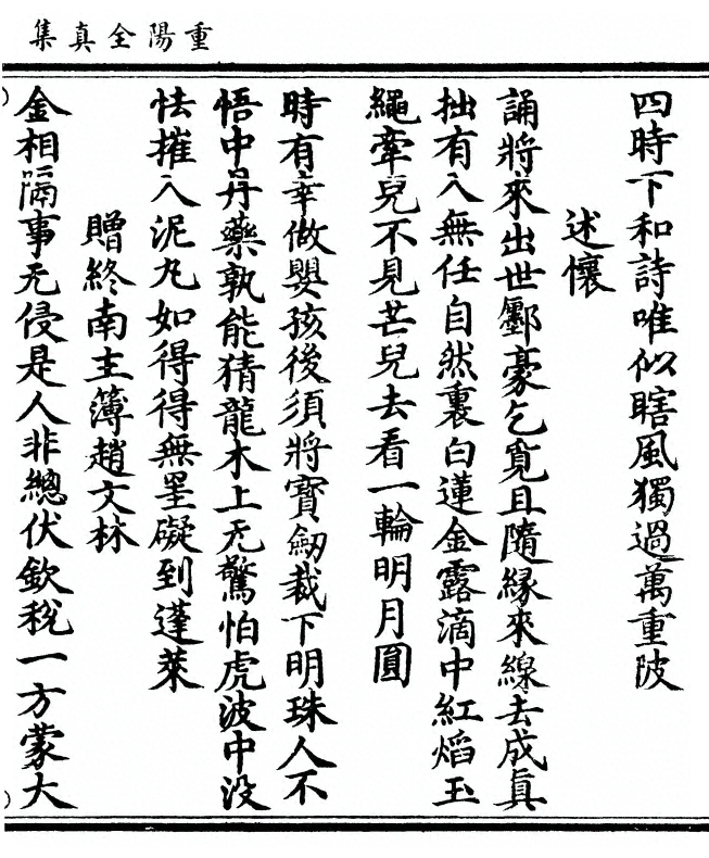 第 65 页