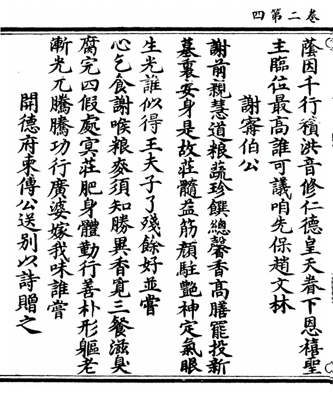 第 66 页