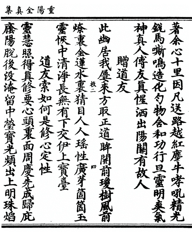 p. 67