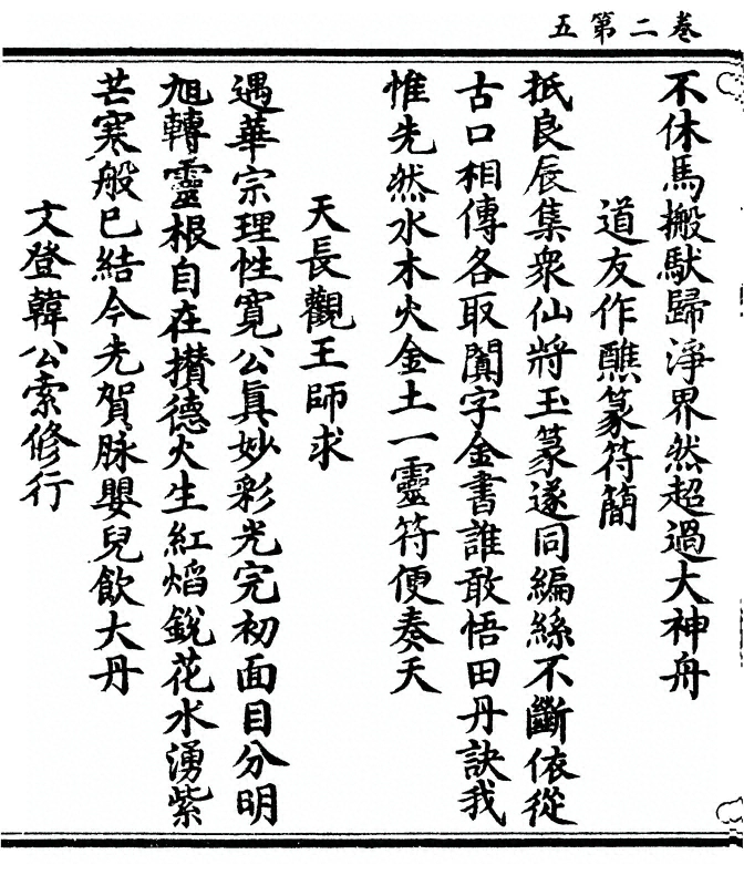 第 68 页