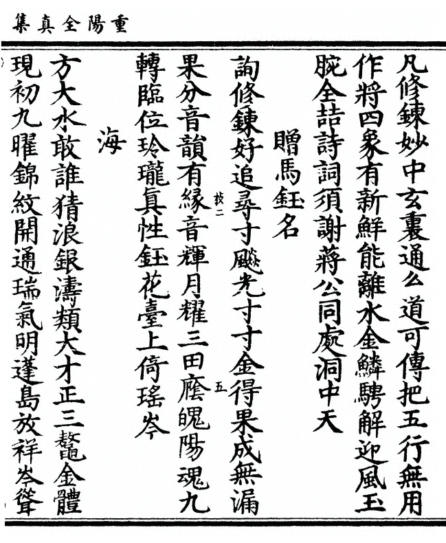 第 69 页
