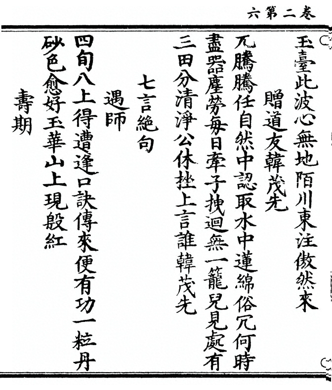 第 70 页
