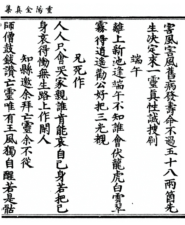 p. 71
