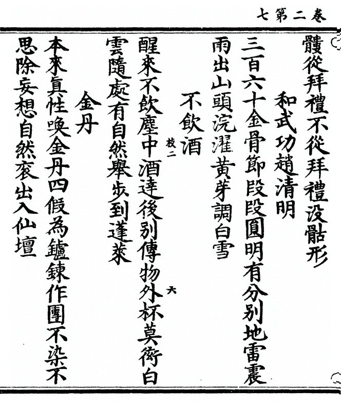 p. 72